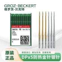 ���_��DPX5�p�܇�׽Y�C�i�ۙC�_��܇ģ��C����yᘷ�����