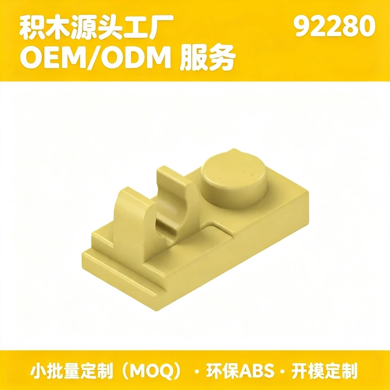 Конструктор MOC мелкие детали совместим с LEGO 44861 92280 пластина 1x2 с зажимом