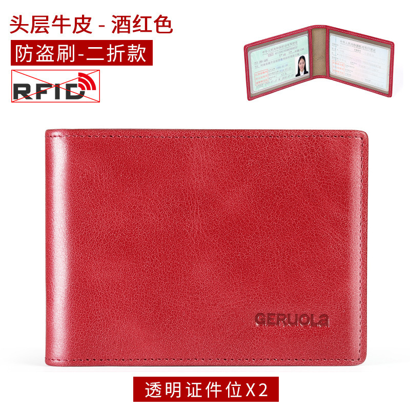 Cepillo antirrobo de doble descuento rojo vino