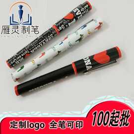 批发圆珠笔高颜值礼品笔中油笔签字笔学习文具笔印花logo厂家定制