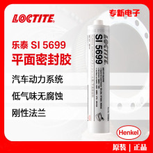 �h�ߘ�̩SI5699����ƽ���ܷ��zˮ���Ϳ�����܇�l�әC�����z�ܷ℩