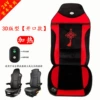 【3D Inline Switch】Red Open Single Heating