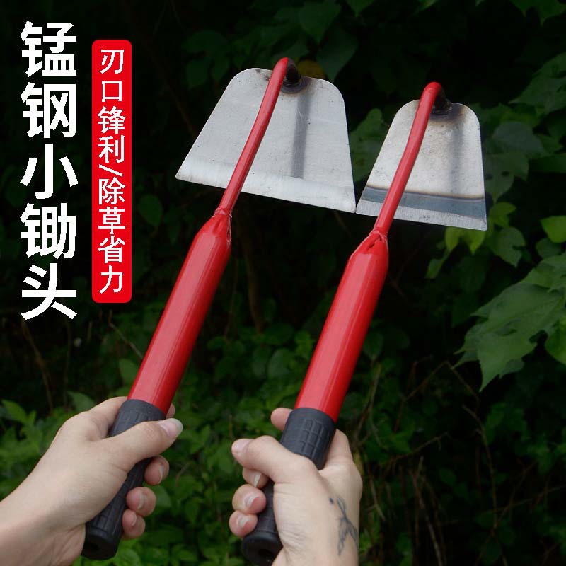园艺种菜锄草锄头除草神器锰钢锄头农用锄地锄草连根拔锄草工具