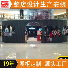 网红店铺展示柜 烤漆密度板展位商场品牌男装快闪店展架可安装