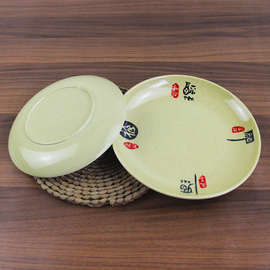EM2O十个装四方盘圆盘平盘子商用炒菜盘炒粉盘自助餐厅火锅盘塑料