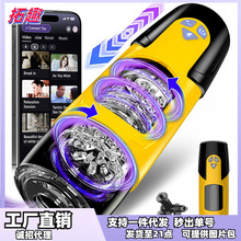 �ڰ��Tʿ�w�C������늄�APP��s���D�w�C��AI��o��ο���������