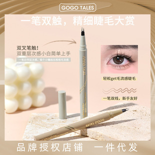 GOGO TALES������p���½�ë�۾�Һ�P�����ֲ����Q�����۾��P�֊y