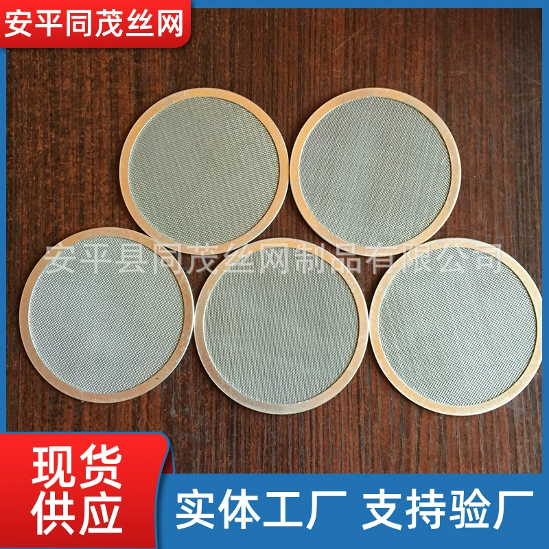 Производители поставляют из нержавеющей стали сетки края сетки один многослойный пробивая часть фильтра оптом можно сделать