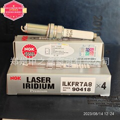 正規品ilkfr7a8【90418】ngkスパークプラグフィット指南者フリーマン1.t3広汽菲克