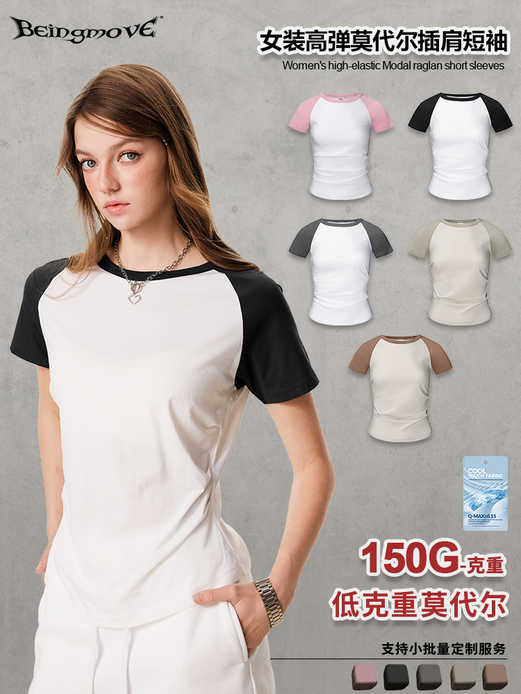 BE ropa de mujer | 2025 verano marca de moda americana alta elástico raglán modal camiseta de manga corta ropa de yoga Pilates marea femenina image 1