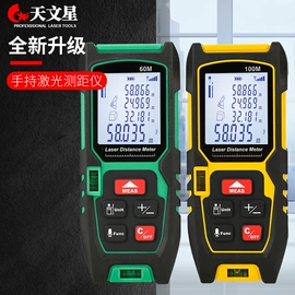 激光水平仪;水准仪;激光测距仪