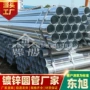 南宁厚壁304201热镀管