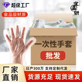 一次性手套;塑料背心袋;塑料手提袋