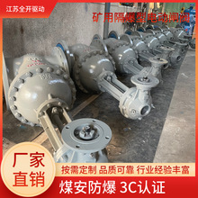 �V�ø�����һ�wʽ늄��l�yZ9B41H-25C-DN200����ZB30늄��b��