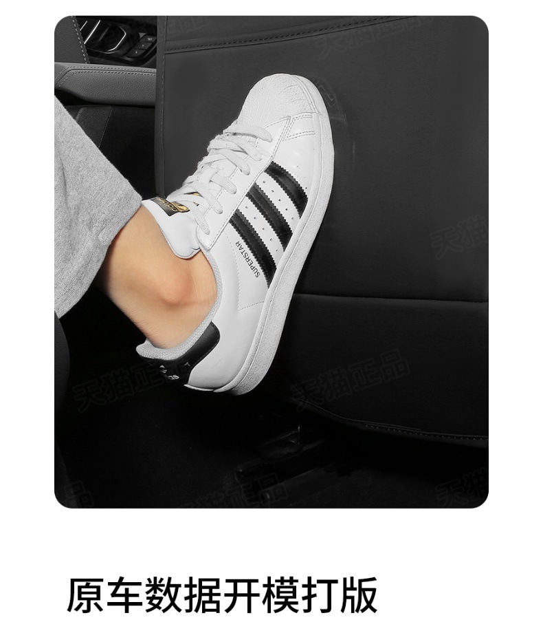 Extreme Krypton 001/X/009 car door anti-kick pad rear seat back seat anti-kick protective pad interior decoration modification supplies