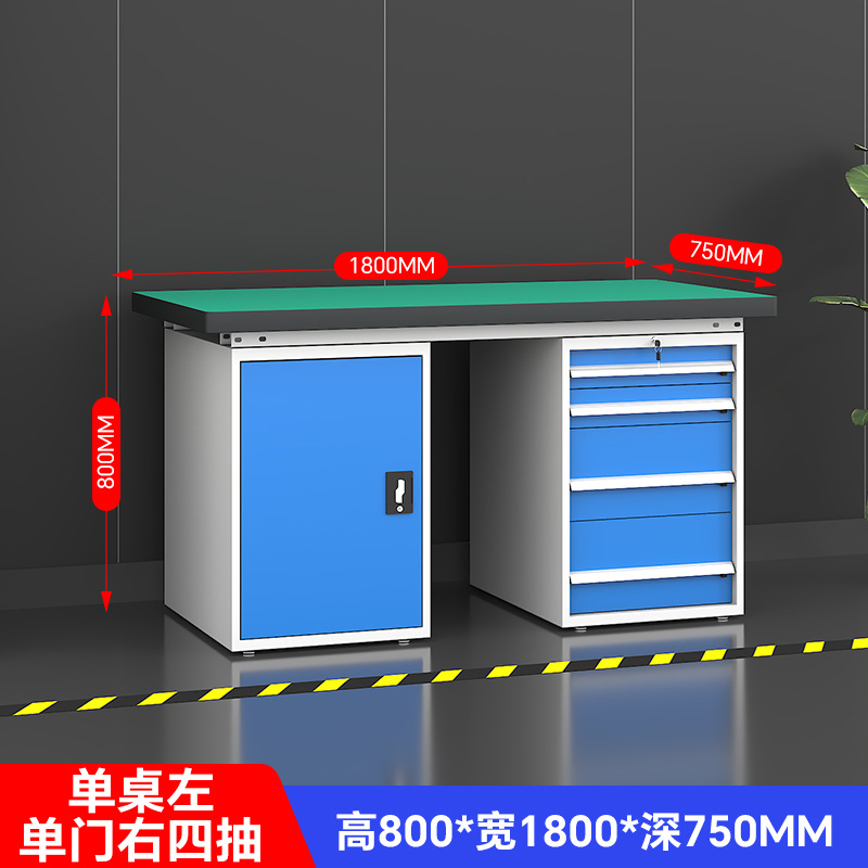 Верстак антистатический Hengyida HYD-002 1800x750x800 дверь и ящики