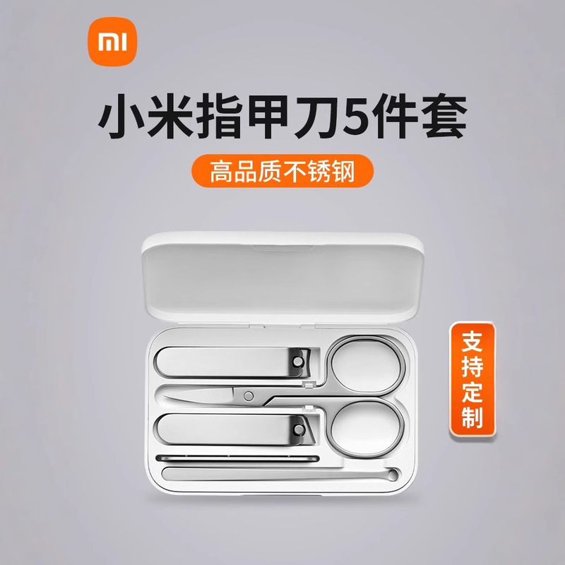 Xiaomi Nail Clipper Set Anti-splash Nail Scissors Men and Women Stainless Steel Nail Clipper Pedicure Nail Clipper Tool