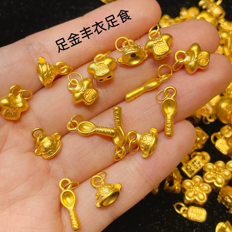 3D Hard Gold Gold 999 Pure Gold Auspicious Three Treasures Gold Official Clothes Official Hat Spoon Baby Bracelet Accessories Abundant Food and Clothing