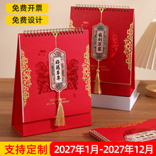 �����¿�2027̨�v�tɫϲ�c̨�v�k������[�����K�ߙn�YƷ��I����