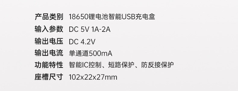 3,7V-18650 Стиль Slot-Y -500MAH_03.JPG