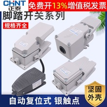 CHNT̩_̤_PYBLT-4_ʽLTowԏλ220V