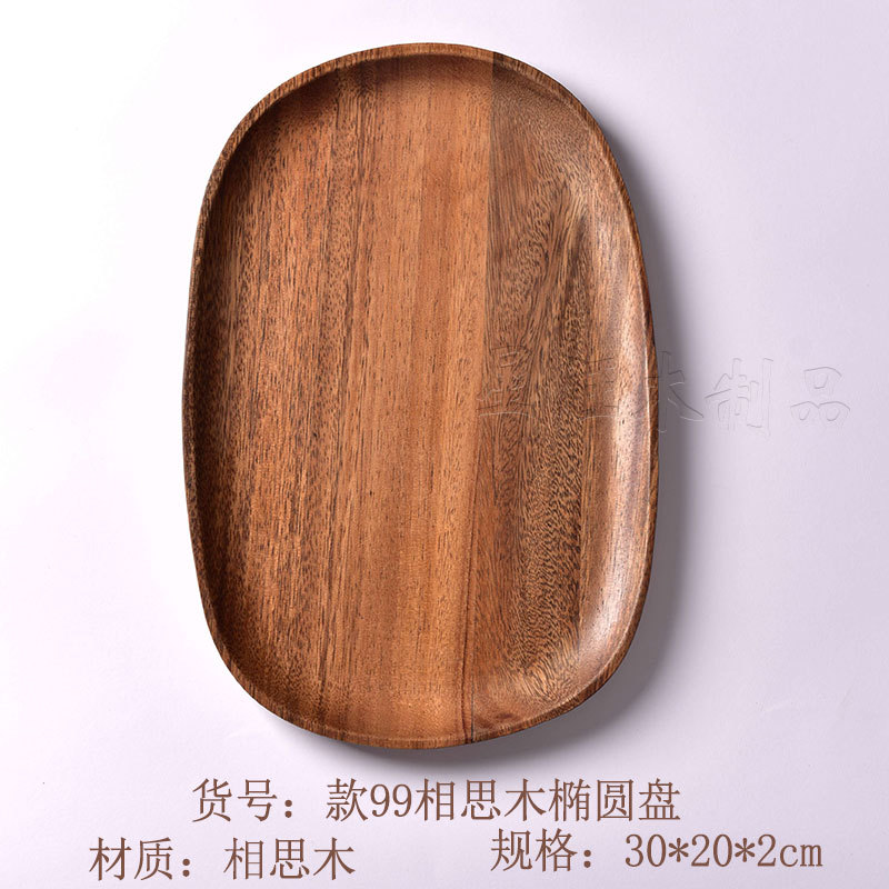 Directo de fábrica retro placa exótica fruta placa de madera maciza pastel pequeño placa LOGO gran cantidad Congou