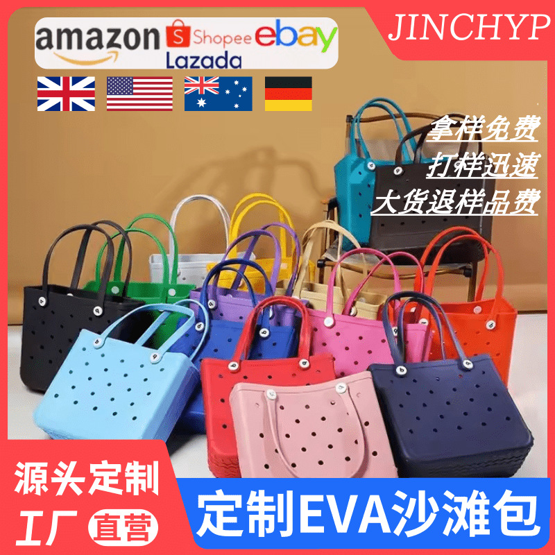 Bolsa de playa EVA personalizable en color y estilo, con impresión de logotipo, tamaño grande, impermeable, gran capacidad, simple y elegante.