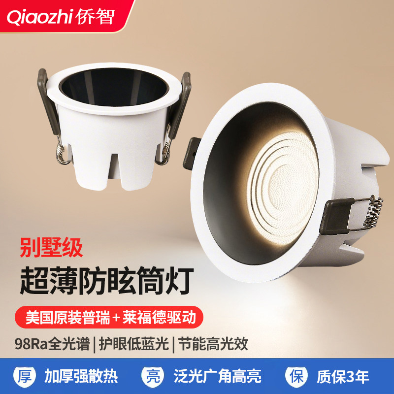 Led techo sin lámpara principal super brillante integrada protección de ojos sala de estar pasillo reflector Zhongshan fábrica de lámparas directas