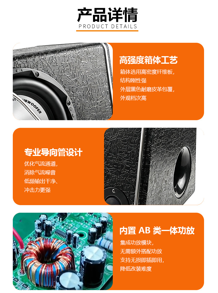 Manufacturer supplies car subwoofers, vehicle-mounted subwoofers, active high-power subwoofers KY-101 for home theater