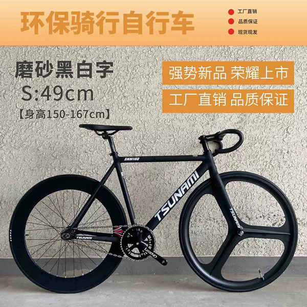 S(49cm)【Height 150-167cm】-Matte black and white characters