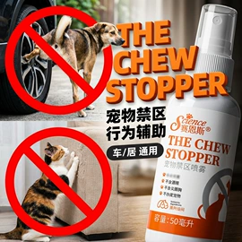 狗狗香波浴液;空气清新;狗狗清洁