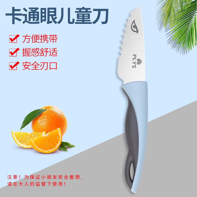 Mini cuchillo de cocina para bebés no es fácil de lastimar las manos cuchillo infantil cuchillo de frutas de educación temprana no abierto acero inoxidable