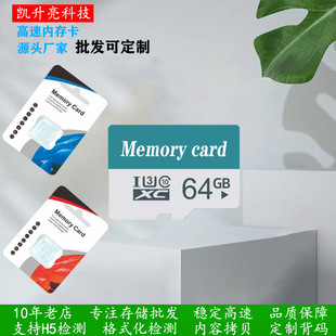 �S��ֱ��64G�O�ؔz���^���Ãȴ濨128G�Α�CTF��32Gӛ䛃x���ٿ�