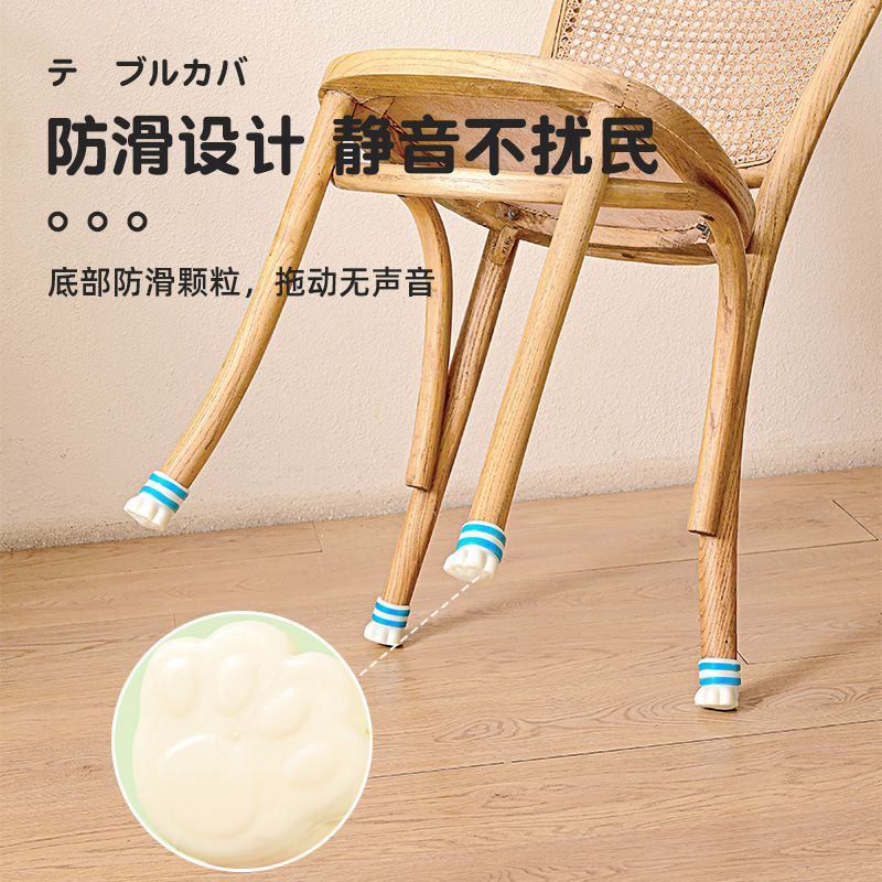 【抖音快手爆款】防滑桌椅保护套桌脚垫猫猫爪形凳脚垫耐磨防噪