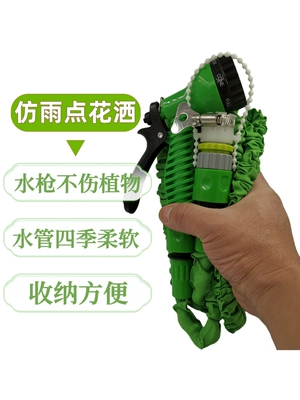High pressure car wash water gun: washing water pipe, multifunctional water