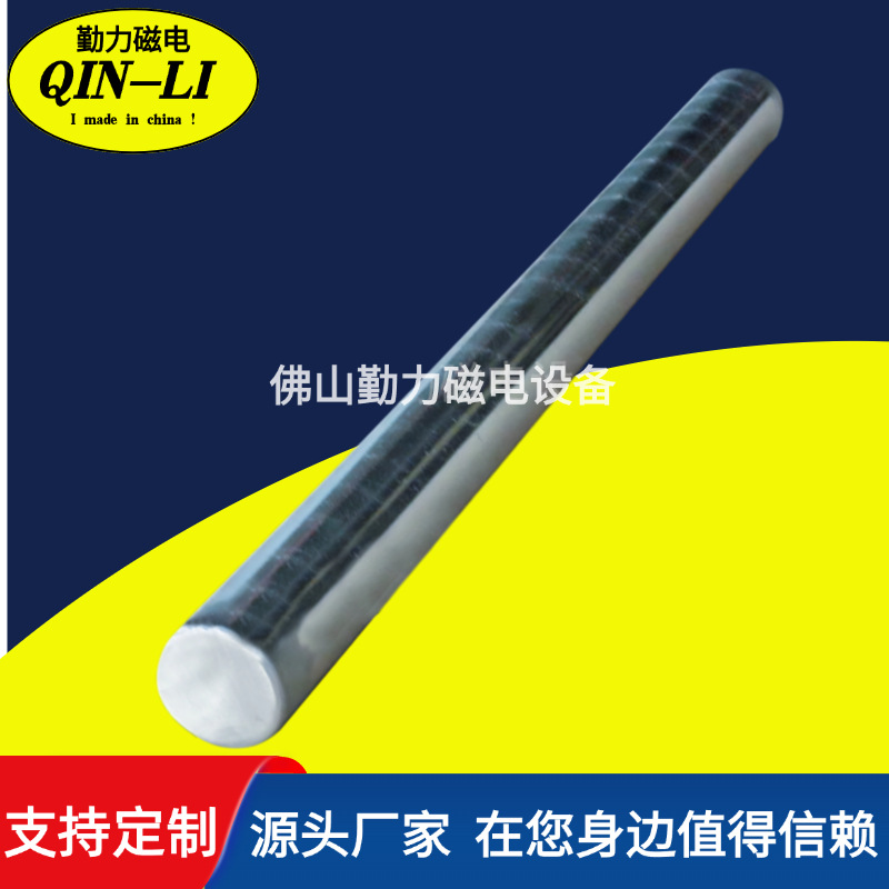 厂家直销强力磁棒永磁棒带内螺孔磁力棒磁铁充磁磁吸高效高效充磁
