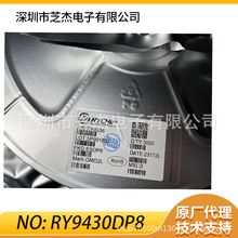 RY9430DP8 ��װESOP-8 DC-DC��ѹ�������оƬIC 38V/3A �ֻ����
