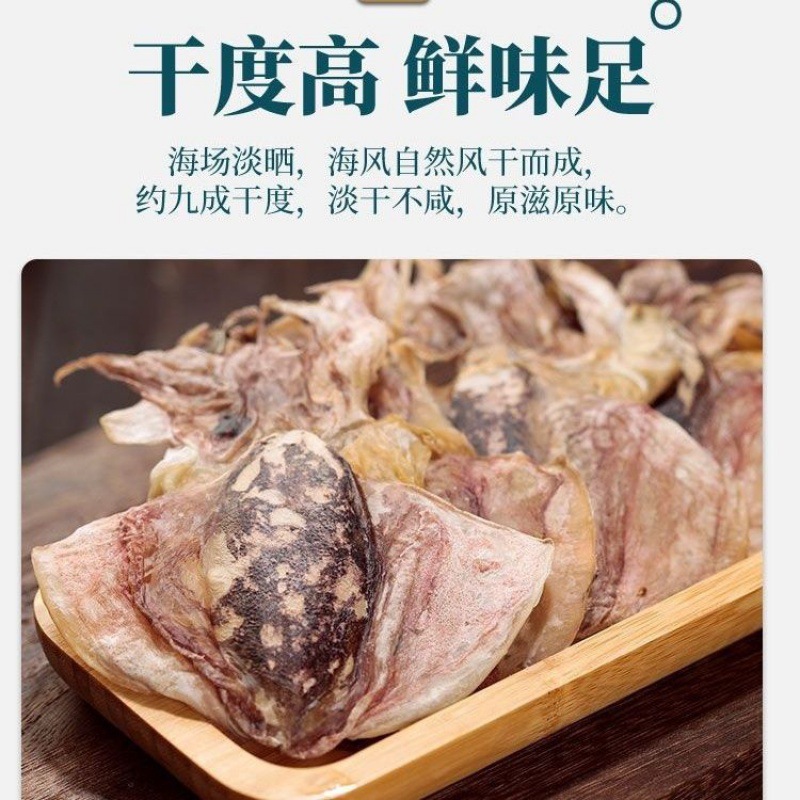 담수 건조 오징어 (대) 0.5kg (19-25마리) - 알리바바 엄선 인기 상품 재입고
