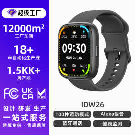 跨境新品IDW26蓝牙通话多运动健康监测智能手表语音助手