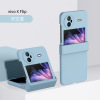 Applicable to vivo x FLIP three -piece mobile phone hard shell skin sensor injection x FLIP up and down folding anti -fall