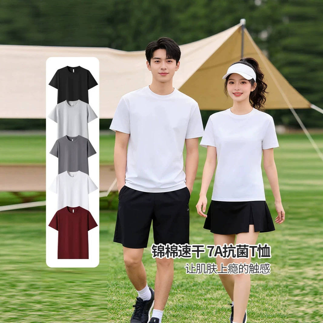 Wholesale Imitation Sorona Quick-Drying Men's Short-Sleeved T-Shirts, Round Neck Breathable Casual Solid Color T-Shirts, Unisex T-Shirts