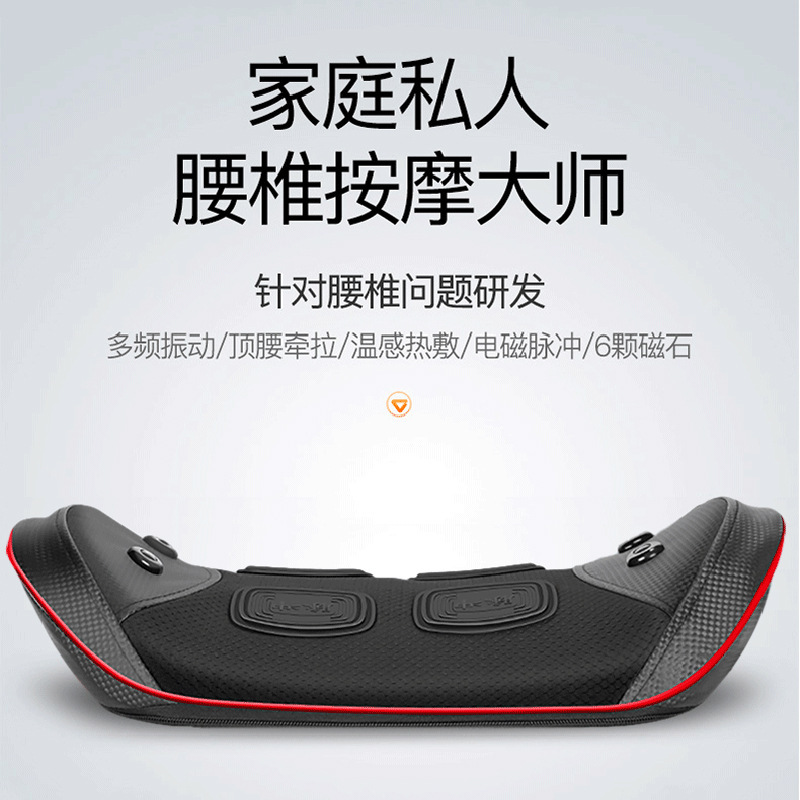 Lumbar massager heating pulse stretching hot compress head magnet vibration lumbar back lumbar Massager Massage Cushion Lumbar massager heating pulse stretching hot compress head magnet vibration lumbar back lumbar Massager Massage Cushion