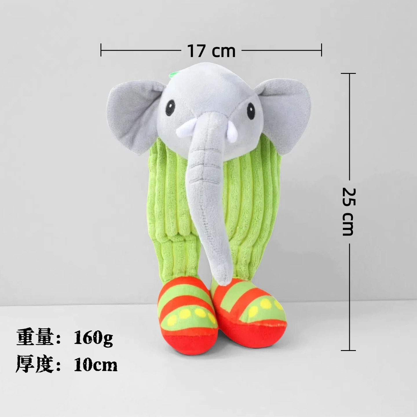 SKU14_颜色_山：吊绳版大象（浅绿色)