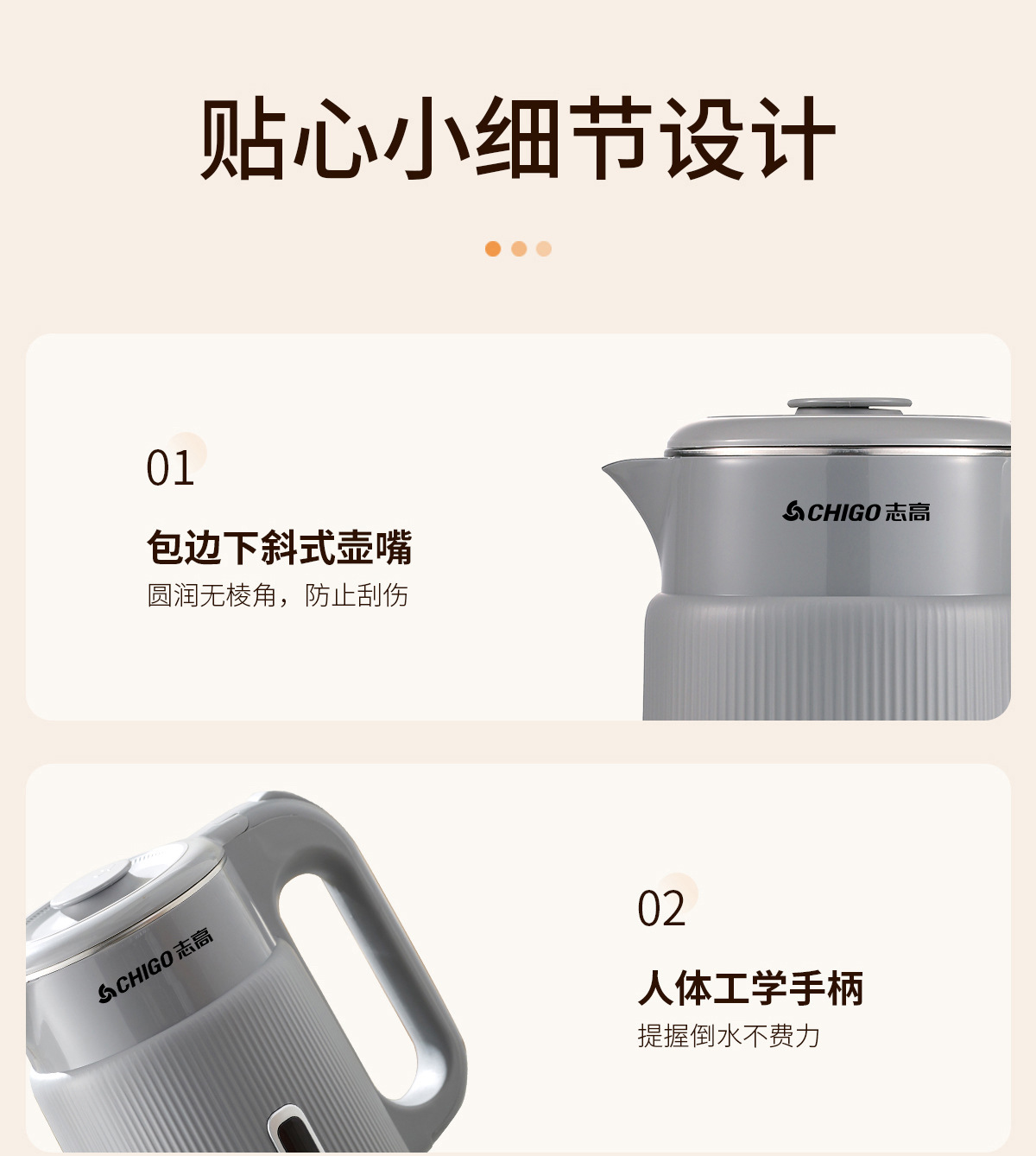 详情页 (23).jpg