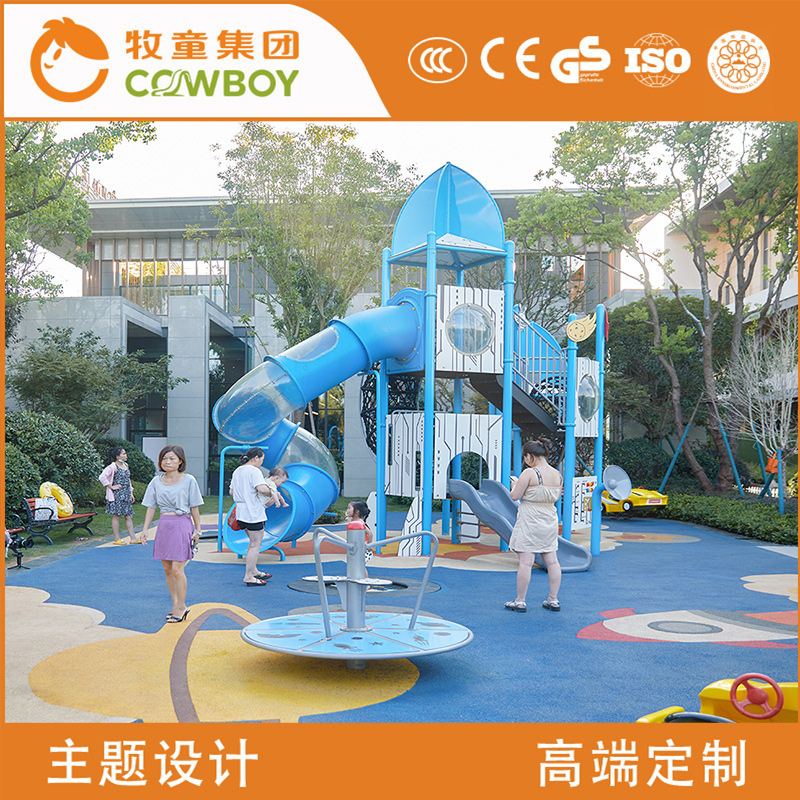 Parque de punto escénico no estándar comunidad de niños gran tobogán de plástico equipo de entretenimiento jardín de infantes diseño de parque al aire libre