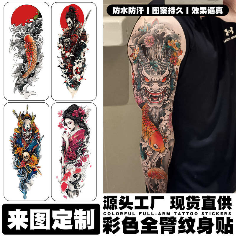 Cross-Border Traditional Full-Arm Tattoo Stickers, Waterproof and Sweat-Proof, Realistic and Long-Lasting, Colorful Tattoo Stickers for Men and Women