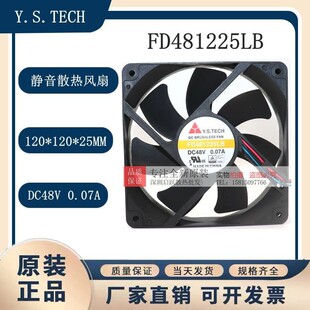 ȫ��ԭ�bԪɽ/Y.S.TECH 12CM FD481225LB DC48V 0.07Aɢ���L��3��