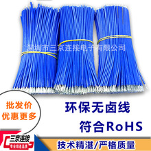�h�����ľ��� PVC��Ӿ�LED�޺���·�庸�ӌ�������Դ�B�Ӿ�