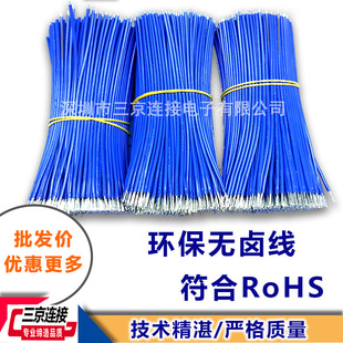 �h�����ľ��� PVC��Ӿ�LED�޺���·�庸�ӌ�������Դ�B�Ӿ�