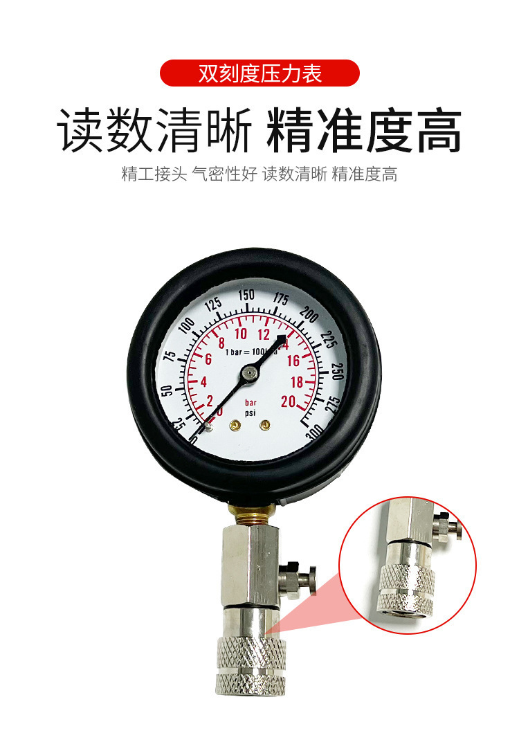 Manufacturer's Cylinder Pressure Gauge for Car and Motorcycle Engines, Auto Repair Cylinder Pressure Testing Tool Set